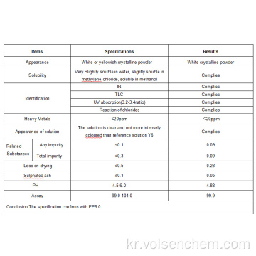 AMBROXOL HYDROCHLIDE CAS 15942-05-9